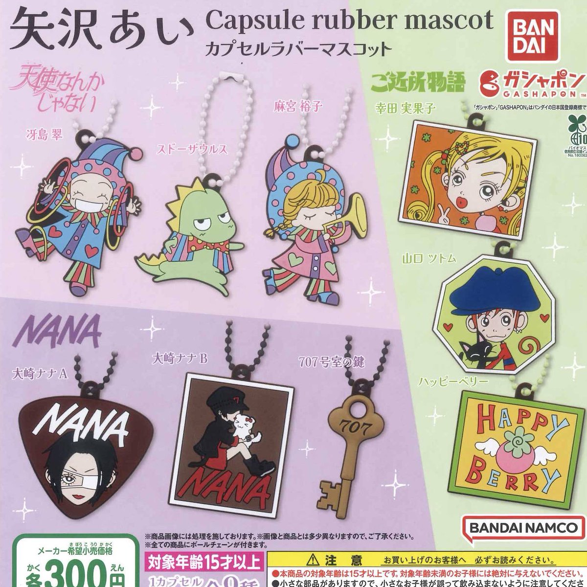 【新品・未開封】カップヘッド　スクエア缶バッジ、ラバーマスコット　まとめ売り 新品・未開封】カップヘッド スクエア缶バッジ、ラバーマスコット