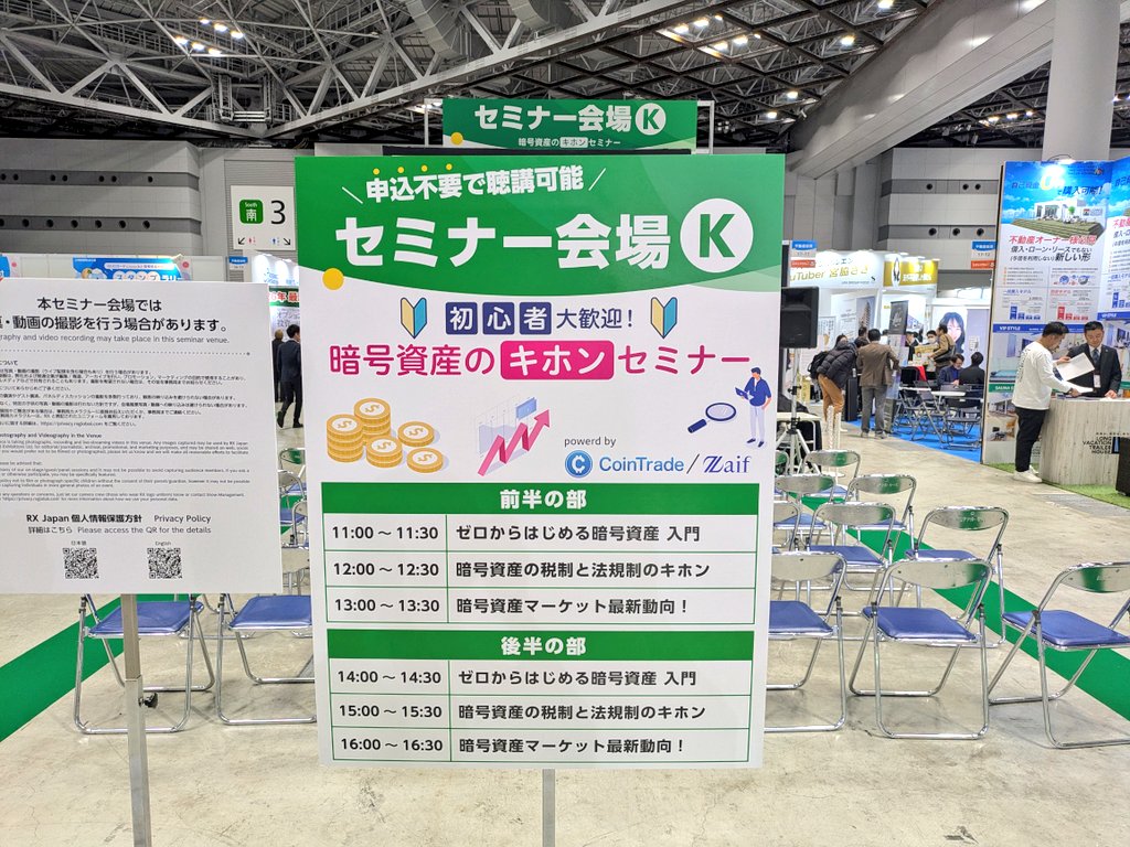 Zaif (@zaifdotjp) / Posts / X