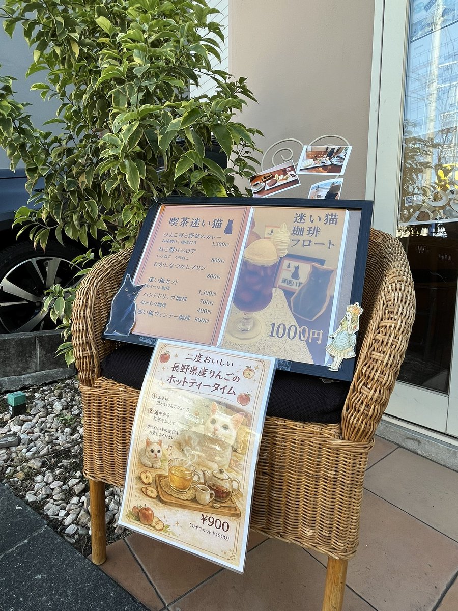 本日18:30まで営業しております。

お待ちしております🐈‍⬛

#喫茶店　#喫茶店好き　#間借り喫茶　
#ハンドドリップ珈琲　#三軒茶屋カフェ
#おいしい日曜日　#珈琲とおやつ