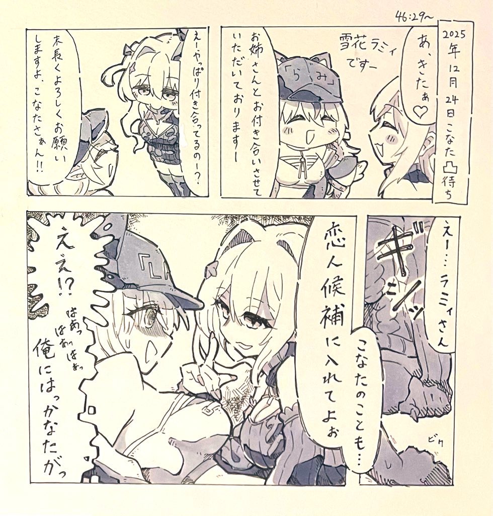 紐の背骨💫 tweet media