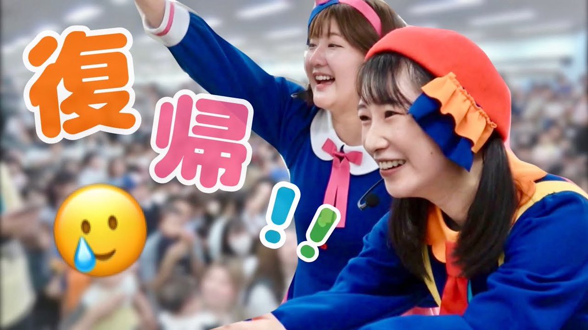 加藤 一華(ボンボンアカデミー いっちー) (@kato_ichika) / Posts / X