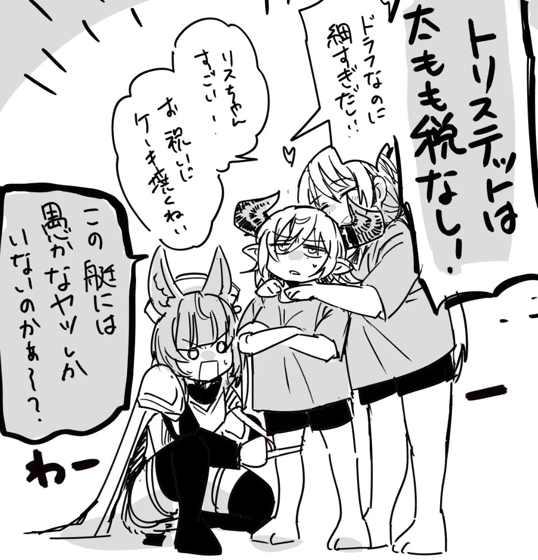 リスちゃんにはこれぐらいゆるゆる生活してほしい 