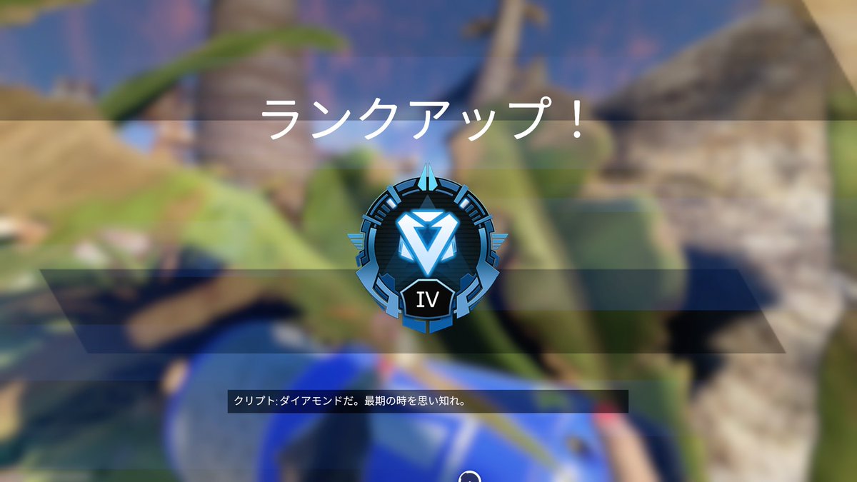 アシスト王とタブル破壊神により昨夜デーヤに届きました
感謝感謝