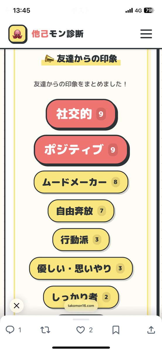 ごぴちゃん (@piyopiyo_3141) / Posts / X