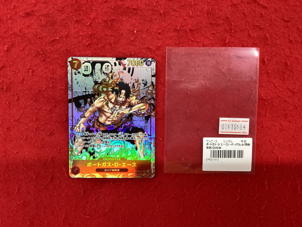 ワンピースカードゲーム 販売情報】 こちらの商品入荷です‼️ 状態や