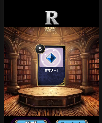 d_dangoya's tweet photo. 【アップデート予告】
・通常マナ→合成可能のフォース5ポイントに変更
・緑召喚ピックを開催!
特殊マナが+2になることに続き、マナを合成可能へ変更しました。
先ほど申請しました!!
アップデート版リリースされましたら、遊んでみてください!
#ForceCard #フォースカード #個人開発 #カードゲーム