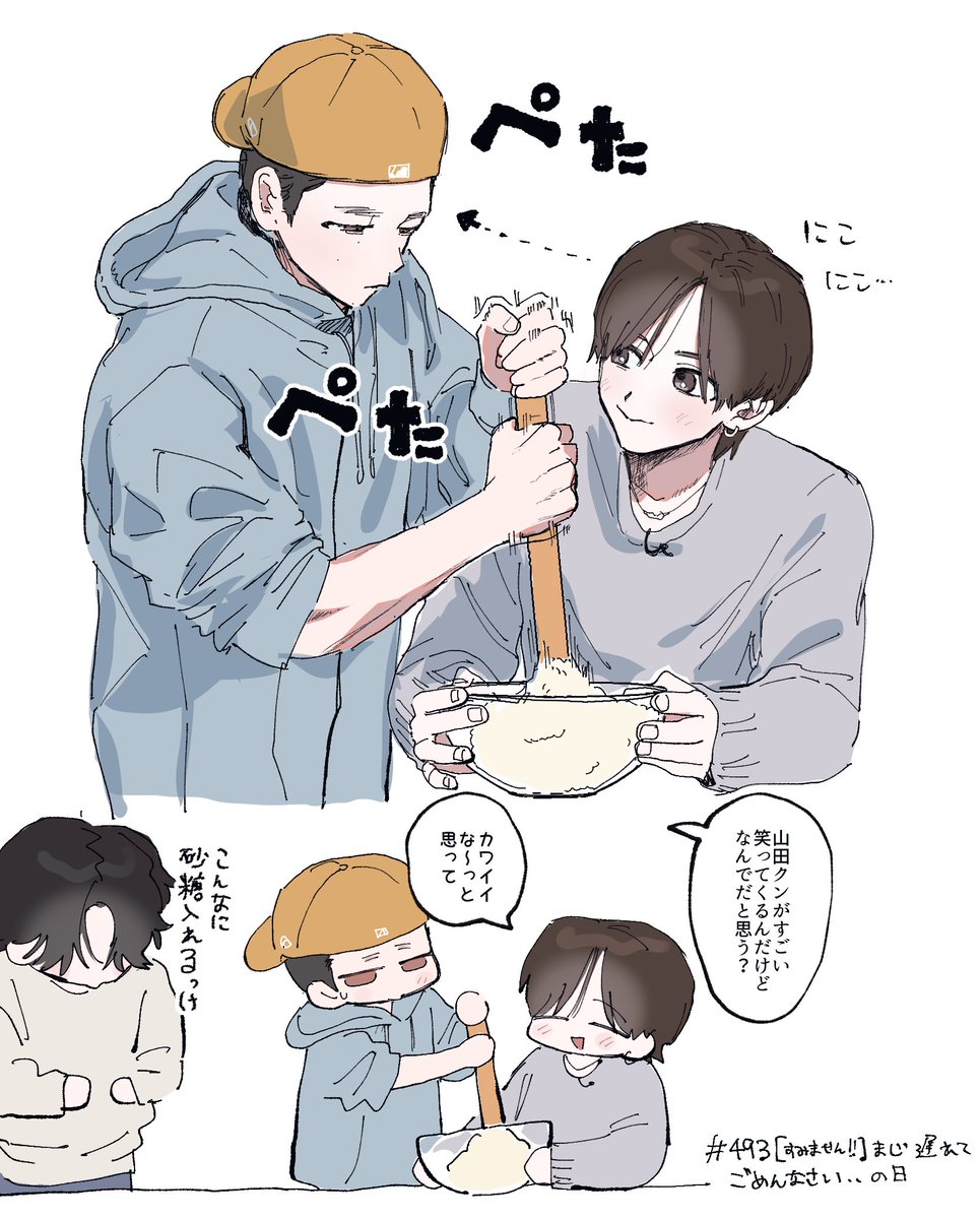 ゆきち YUKIDOKE TOUR2026