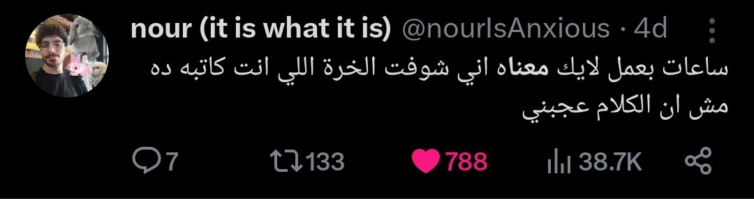 M7md El-Sheikh (@evar002) on Twitter photo 