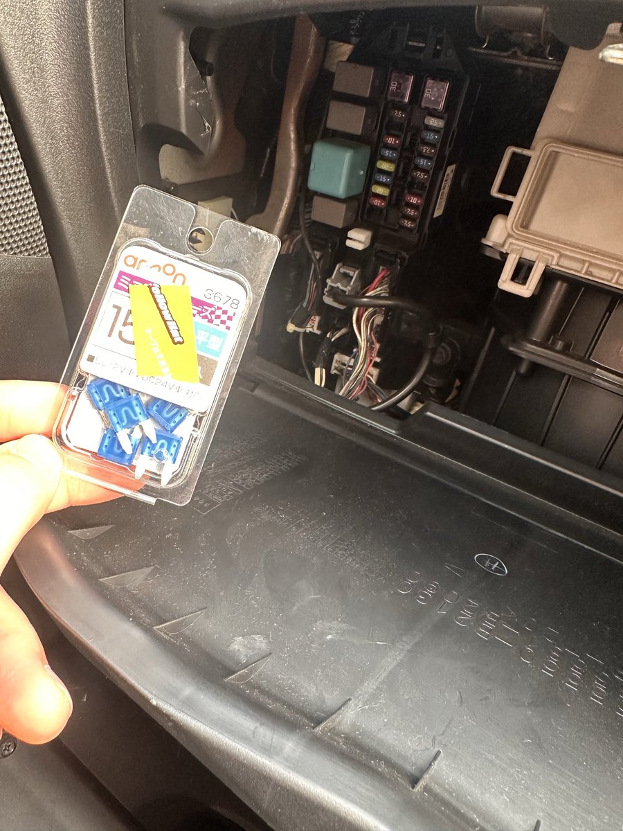 ヒューズボックス開けたらヒューズ飛んでたので買いました。 三百円