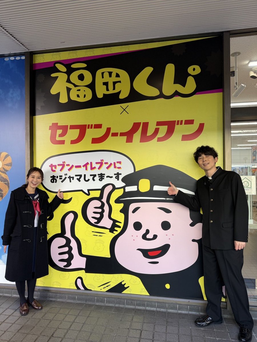 Fukuoka_kun's tweet photo. すいません！
何ヶ所かボタン押し忘れたり押し間違えてしまいましたが生中継面白かったです！
矢野さんありがとうございました!！

#矢野ぺぺ
#福岡くん #セブン福岡くん https://t.co/mo0jr9BGXW