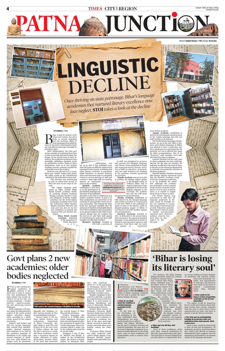 TOI Patna tweet media