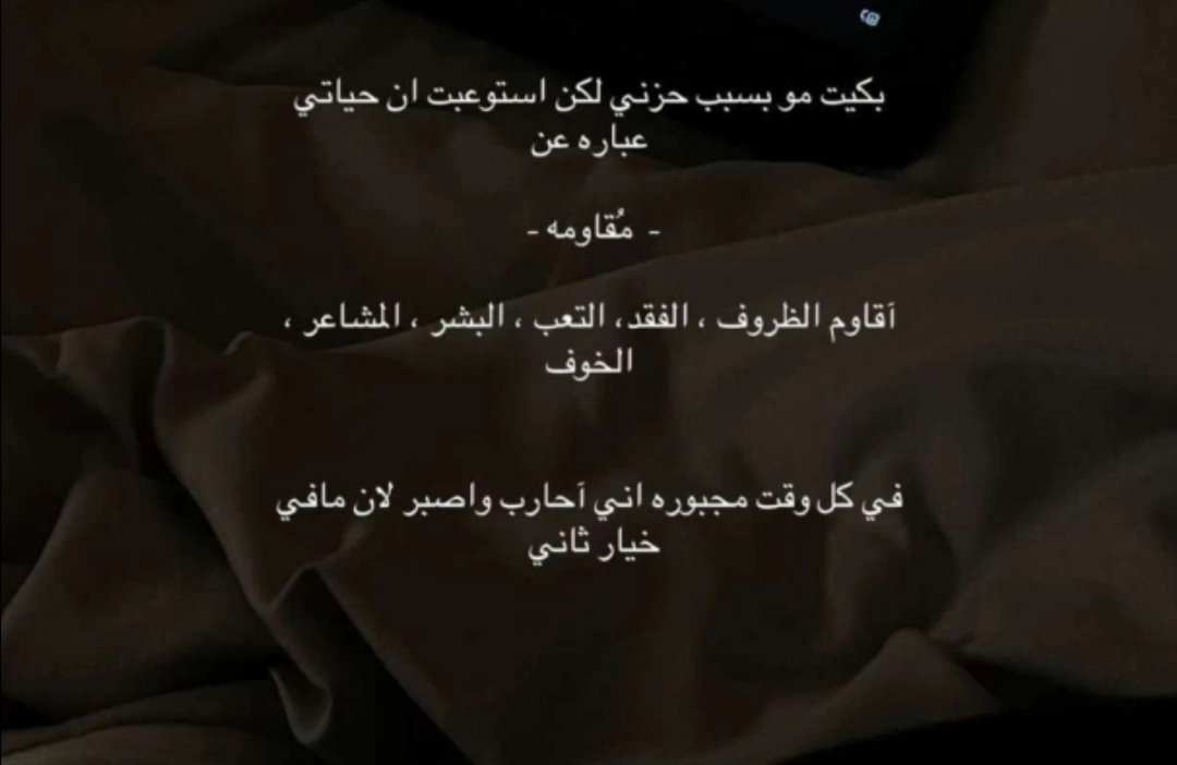 الحنين💛 (@h2196378) on Twitter photo 