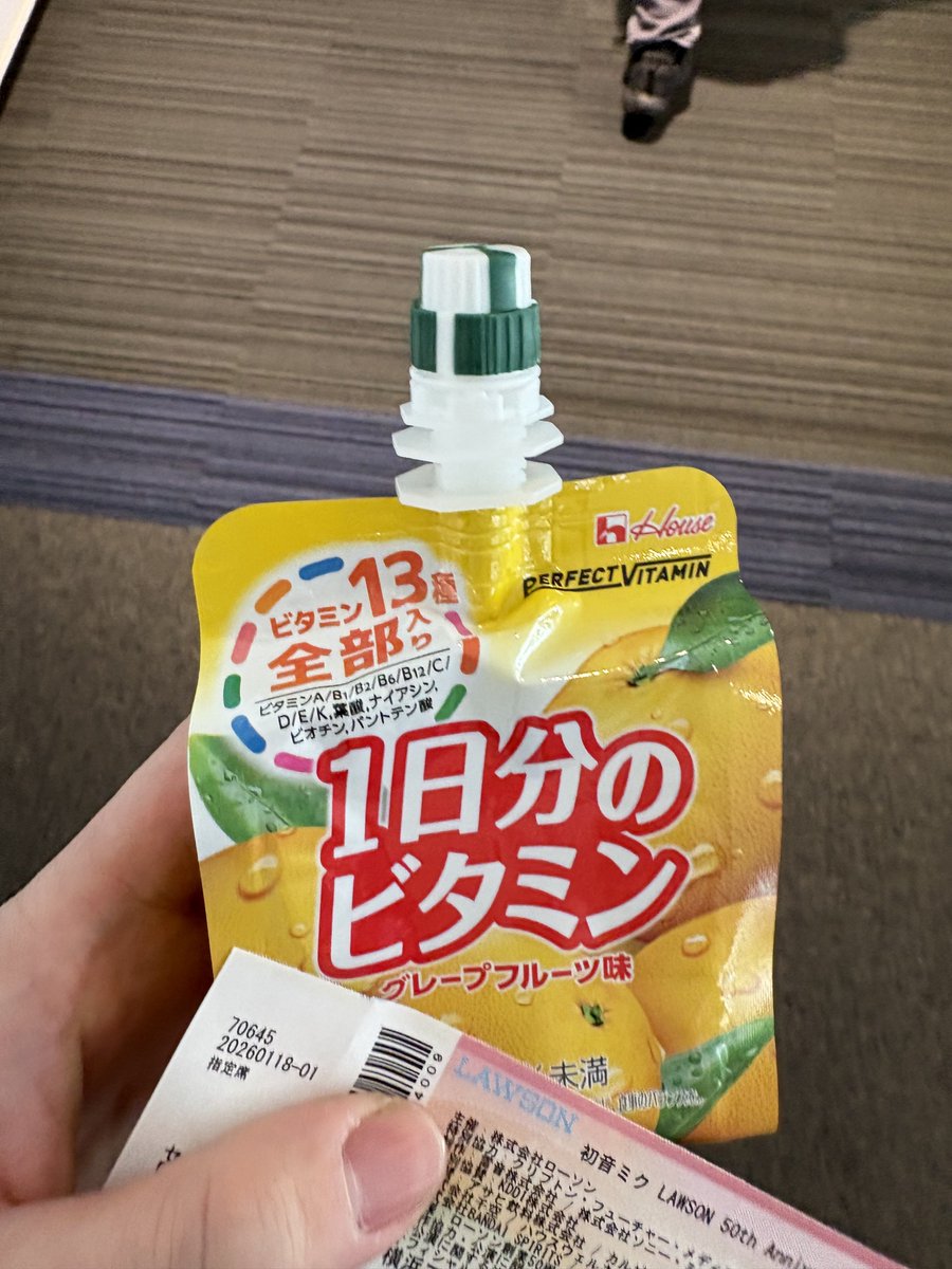 ねるか🍭 (@ne7ru) on X