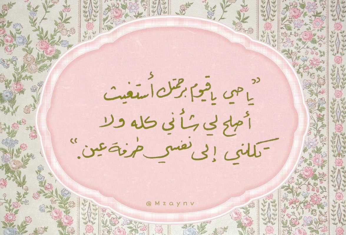 فــذكِّر tweet media