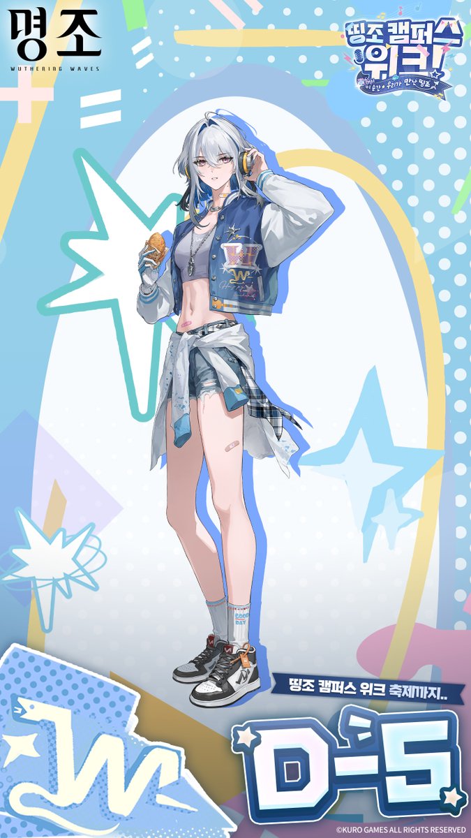 🏫「띵조 캠퍼스 위크: 이 순간, 우리가 만난 띵조」
카운트다운 시작, 캠퍼스 축제 개막까지 D-5!

｢하... 그러니까, 넌...'데빌'과 계약할 생각인 거야? ｣

🏫 「띵조 캠퍼스 위크: 이 순간, 우리가 만난 띵조」 주요 콘텐츠 한눈에 보기: game.naver.com/lounge/Wutheri…

📍 개최 장소: 서울 성동구