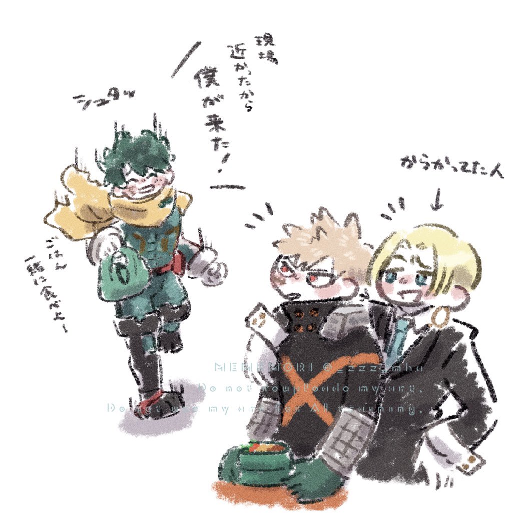 _zzz_mha's tweet image. 🕰くんは見た