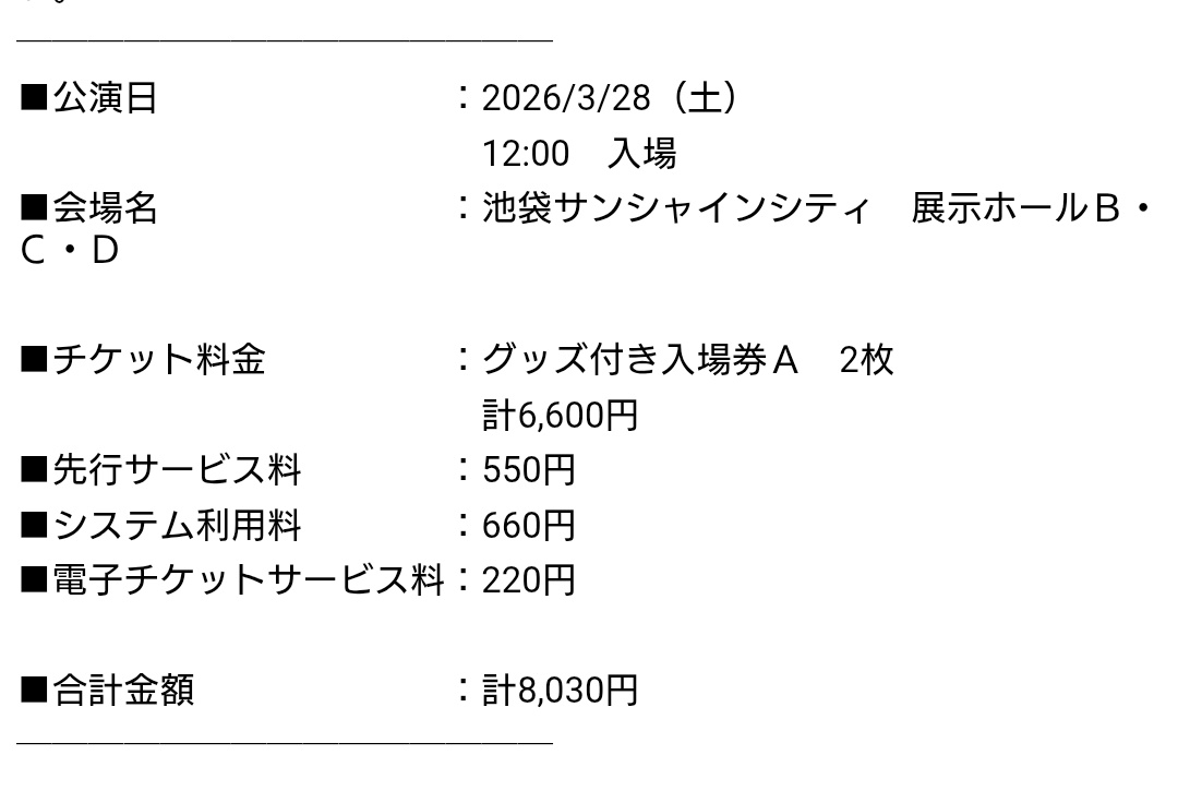 あんな@取引 tweet media