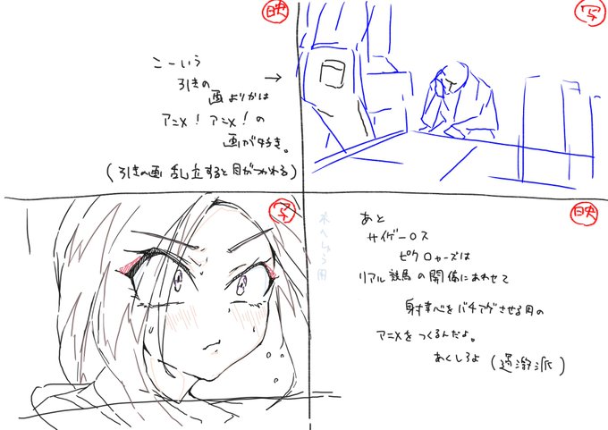 最近、勉強しながら好みの確認。

そっちがいいっていう人もいるから
あくまで自分の好みの問題。

京成◎
ポッドクロスとポルフェロ
ダスカの孫よ。穴空けたれ

新春◎
グランツくん
オールナットくん 