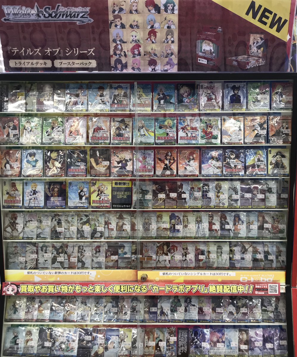 マシホ トレカ 100枚 まとめ売り マシホ トレカ 100枚 まとめ売り マシホ トレカ 100枚 まとめ売り