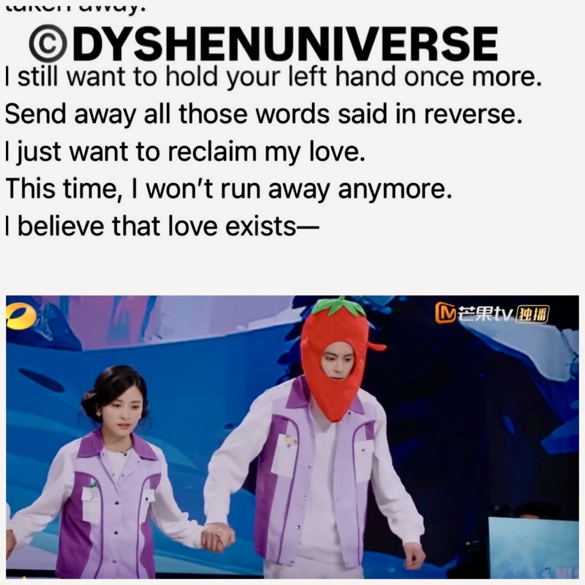 ‘ I still want to hold your left hand ‘ Lyrics from #DylanWang ‘s rap for the #meteorgarden song Love Exist, during #DPartylnMacau. 💛💜 #WangHeDi holding #ShenYue left hand 😉 Pic credit to <a href="/hunantvchina/">MangoTV</a> and lyrics translation credit to @dyshenuniverse on instagram