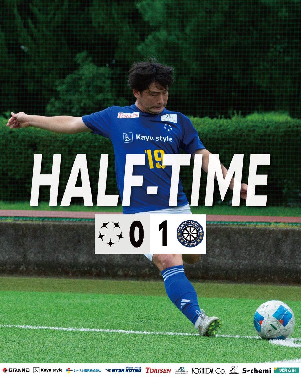 ORAUNITEDFC's tweet photo. 🔲HALF TIME🔲

邑楽ユナイテッドFC 0-1 SUBARU.FC

🏆 第76回群馬県サッカー総合選手権大会 準決勝
🗓️ 1/18(日)13:00
🏟️ アースケア敷島サッカー・ラグビー場

#群馬県サッカー https://t.co/hdE4atsoS9