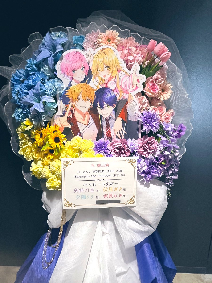 2026.1.18🗓️ TOYOTA ARENA TOKYOにて📍 【にじさんじ WORLD TOUR