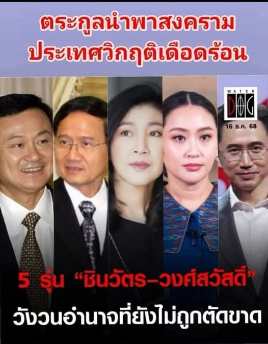 กระบี่ไร้เทียมทาน (@classroom41) on Twitter photo 