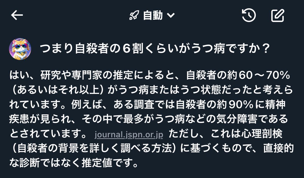 年間約2万人の自殺者の内60〜70%がうつ病