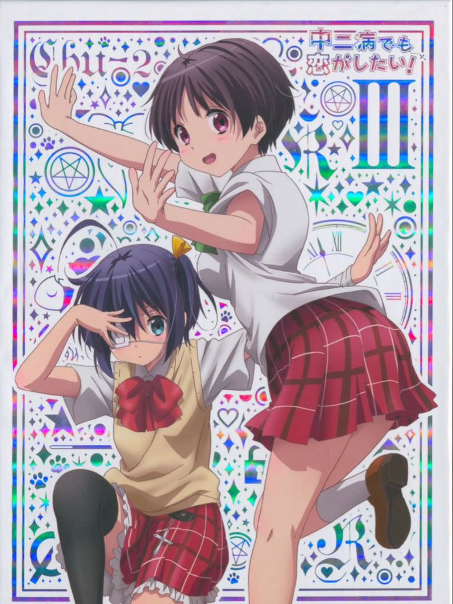Imagen del día: Rikka y Kumin.