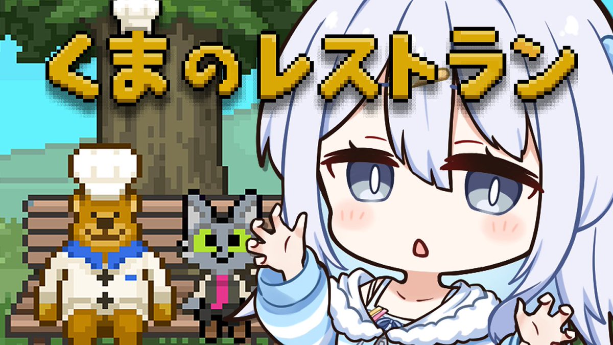 しかきりん (@shika_kirin) / Posts / X