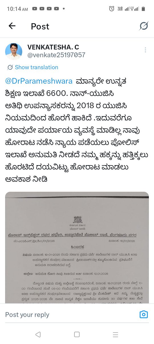 venkate25197057's tweet photo. @RAshokaBJP https://t.co/d2MOBVdN2q