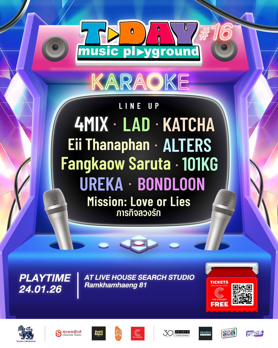 T-DAY Music Playground tweet media