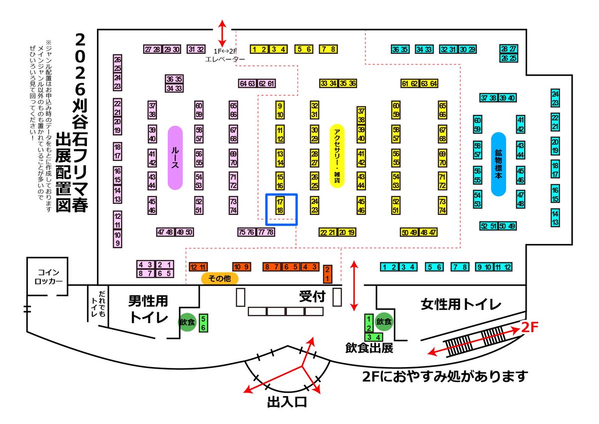 DONATELLA tweet media