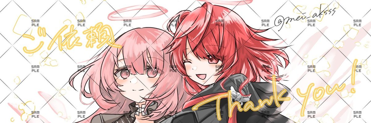 ヘッダーご依頼ありがとうございました！
かわいく描けたから見てみて🥰