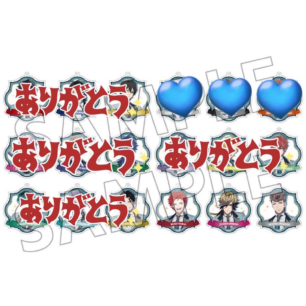 ヒプマイ ホテル コラボ アメニティ ノベルティ 空却 十四 獄 ヒプマイ