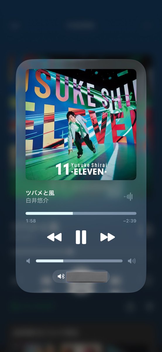 NF8f8's tweet photo. #白井悠介誕生祭2026 https://t.co/yyhGGRLMo7