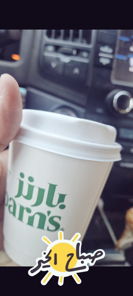 Ahmad al-essa🖋 tweet media