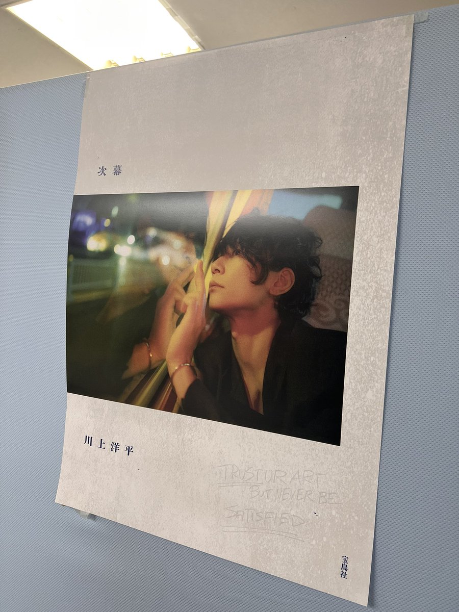 Kk_11030328's tweet photo. あっという間すぎた、、、 https://t.co/oDVObkKqxd