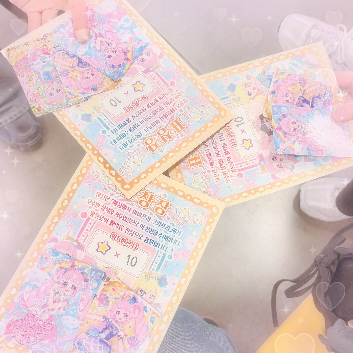 아이프리 그랑프리 다녀왔어요.ᐟ.ᐟ