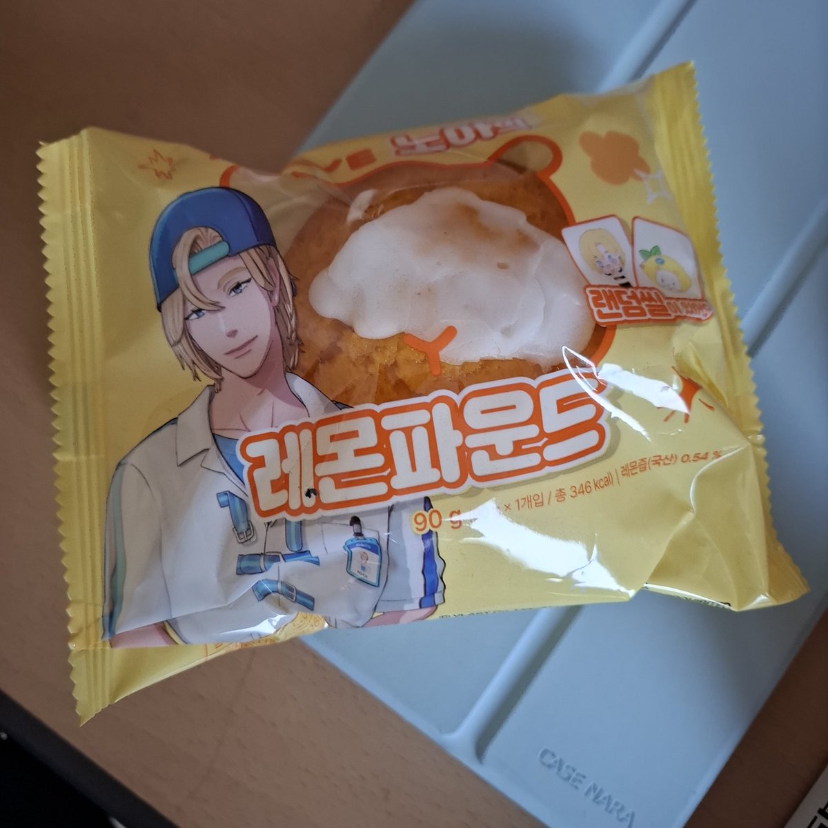 햄보카다
또 구햇다