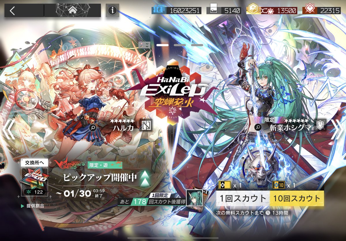 新品☆今年色のグリーンロゴで皆を引立て役Bにしちゃお‼️キラリーン