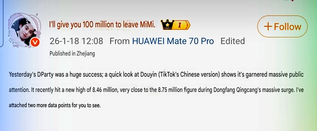 RaraDrama18's tweet image. Besides trending on Weibo for DParty yesterday, #WangHedi's tag also reached a massive viewership of 8.46m on douyin, which is close to his peak when playing Donfang Qingcang in #LoveBetweenFairyAndDevil