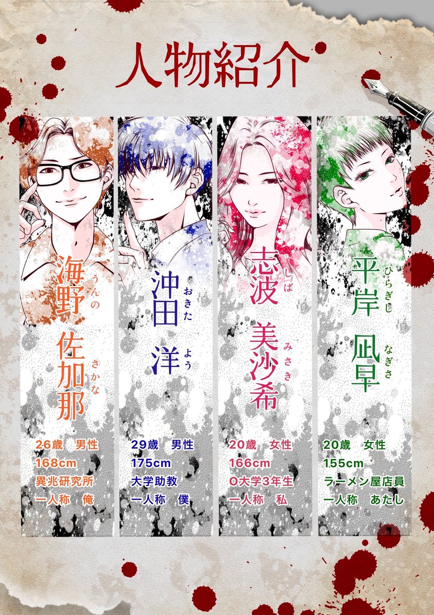 はるか(HARUKA) (@HARUKA1121D) / Posts / X