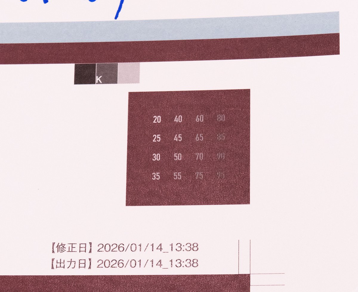 プラトーノフ・コレクションの第2巻もようやく色校正まで来ました。お楽しみに！