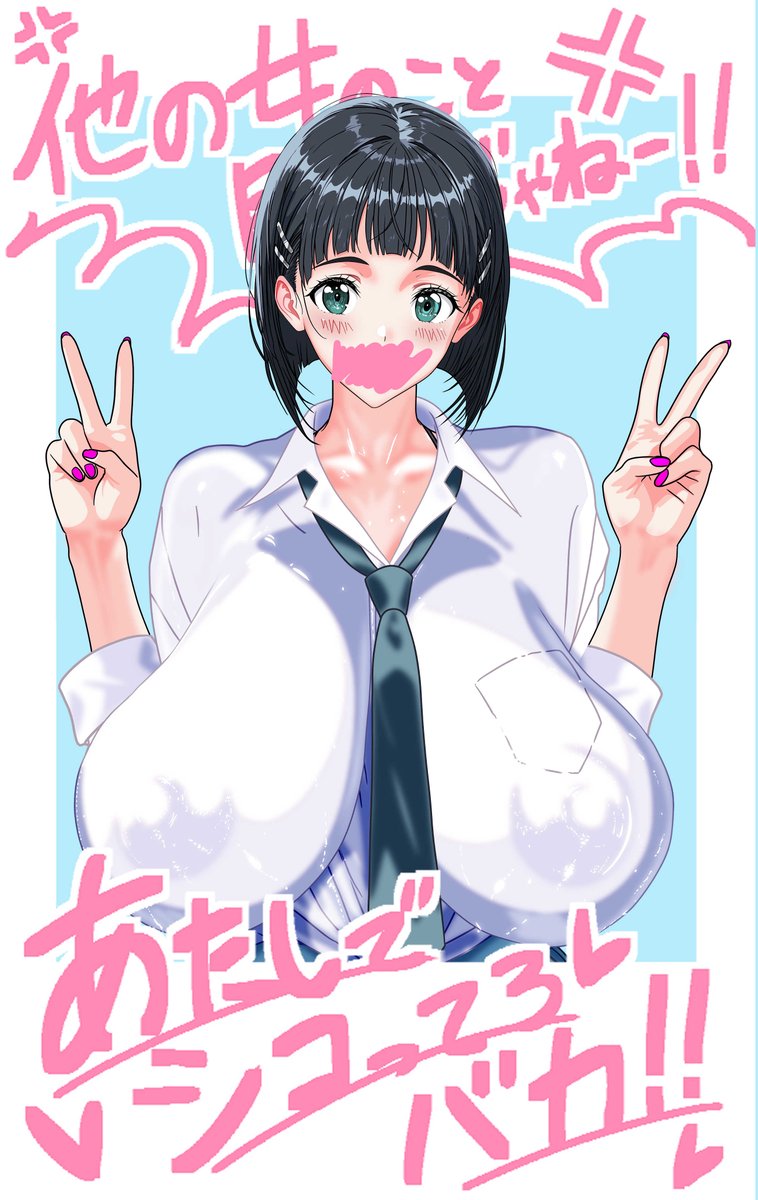 🤬大キライな兄貴へ、♠️🖤💊💉🏩 