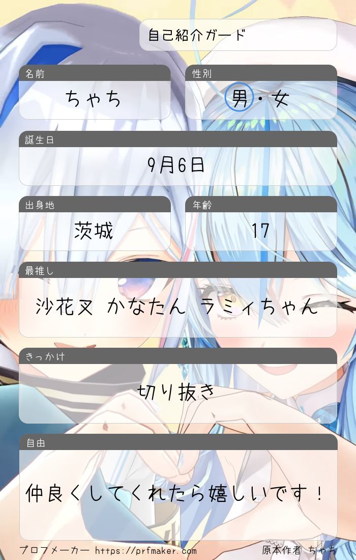 ちゃち💫☃️🎣 tweet media