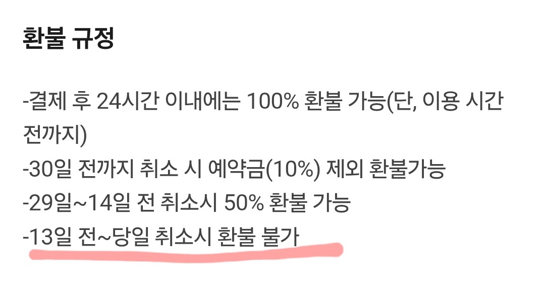 17일에 대관처 환불하고 사라지는 거 아니냐!!!
하고 걱정하셨던 분들!!!
오늘 18일입니다 이제는 믿어주십시오
우리 헌터헌터 배포전 정상영업합니다
24일까지 일반입장예약 가능하니 같이가욥