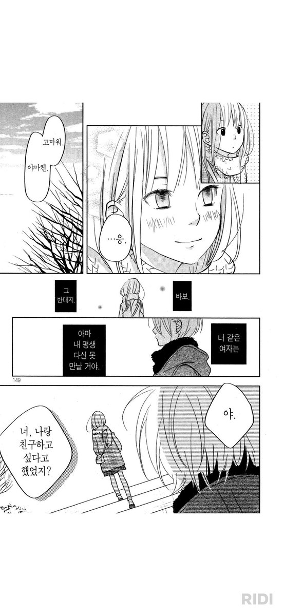 이래놓고 속으로 너같은여자펑생못만나<<< 이러는거까지 봐야 최종완성임 진짜 내 인생에서 가장 완벽한 섭남