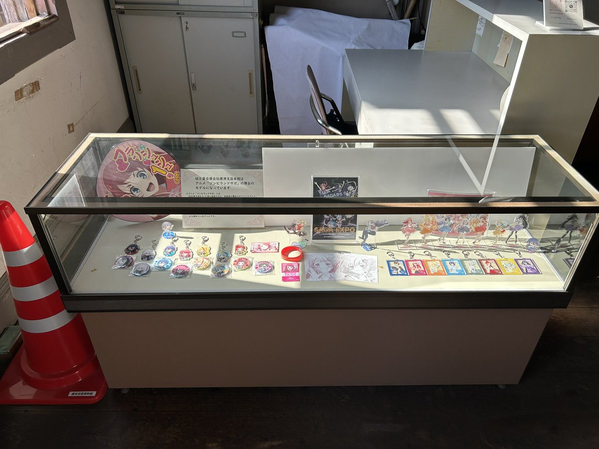 YOU39883031's tweet image. 今回、ツアー特別企画とし
フランシュシュの館へ特別入場させて
頂きました！
今では入る事が出来ないので
貴重な体験でした！
#ゾンサガ
#ゾンビランドサガバスツアー