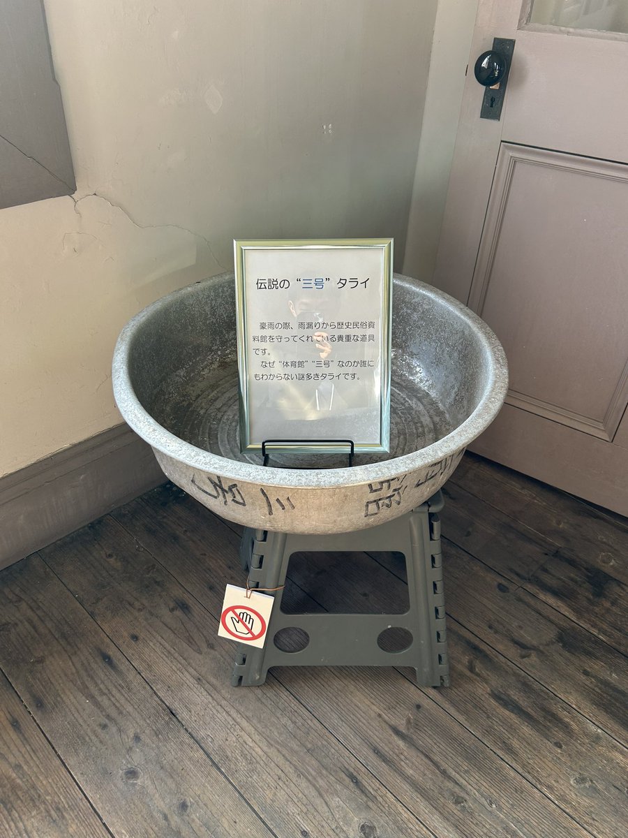 YOU39883031's tweet image. 今回、ツアー特別企画とし
フランシュシュの館へ特別入場させて
頂きました！
今では入る事が出来ないので
貴重な体験でした！
#ゾンサガ
#ゾンビランドサガバスツアー